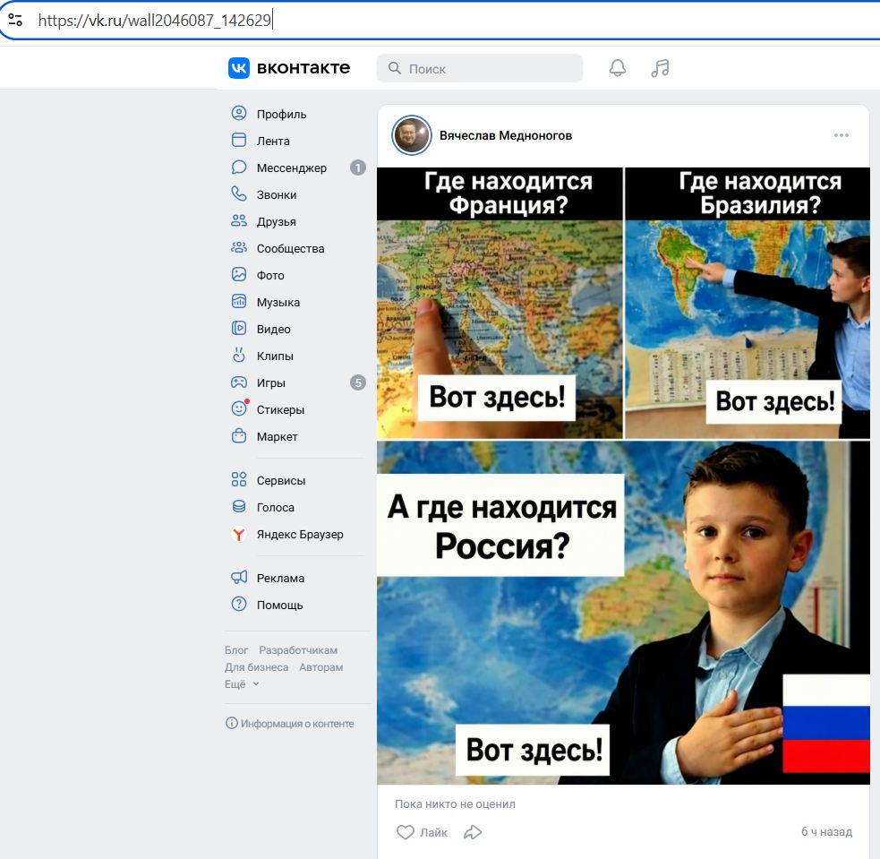 Mednonogov_Vyacheslav_001__SoR_021__-VK.jpg Mednonogov_Vyacheslav_001__SoR_021__-VK.jpg